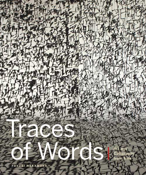 TracesOfWords_Cover-1.jpg