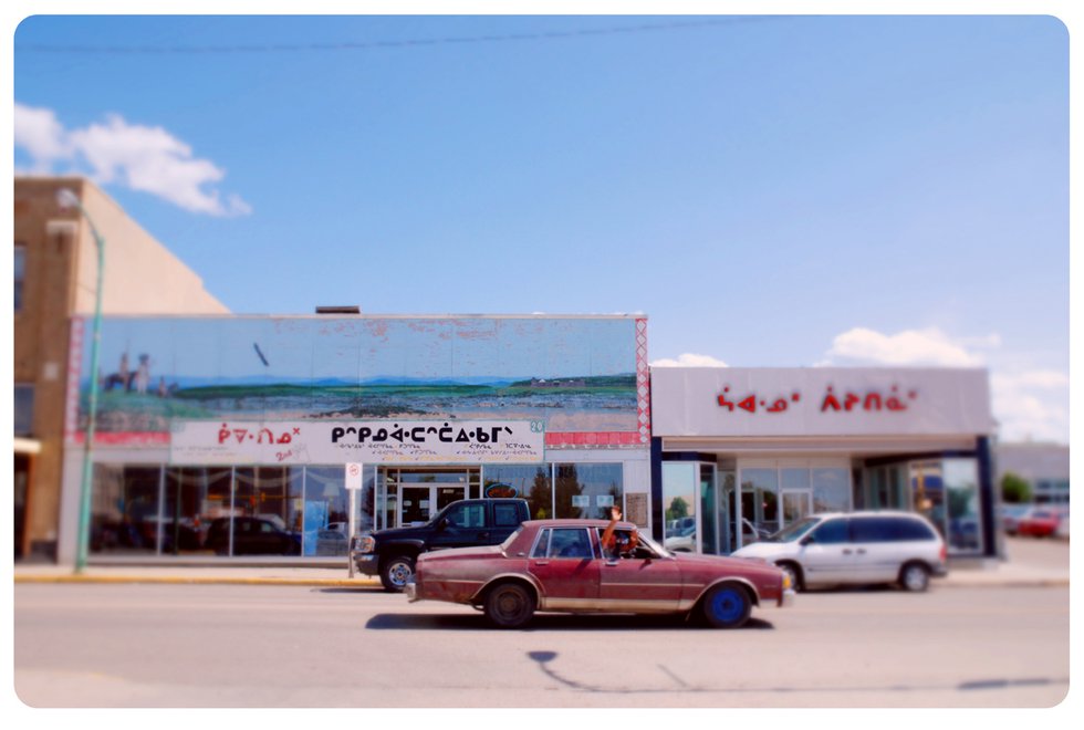 Joi T. Arcand, “Northern Pawn, South Vientam - North Battleford, Saskatchewan,” 2009