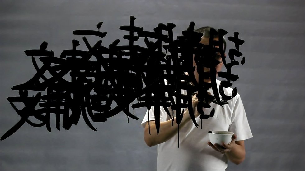 FX Harsono, Still from “Writing in the Rain,” 2011 (courtesy FarEastFarWest Collection)