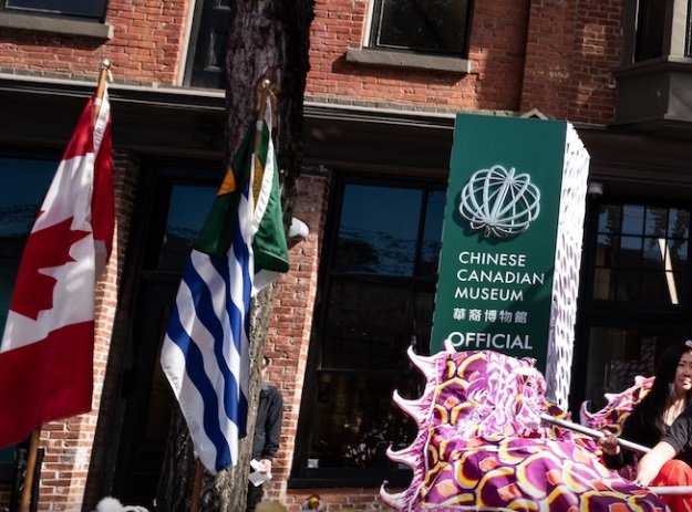 Entrance  to Chines Canadian Museum